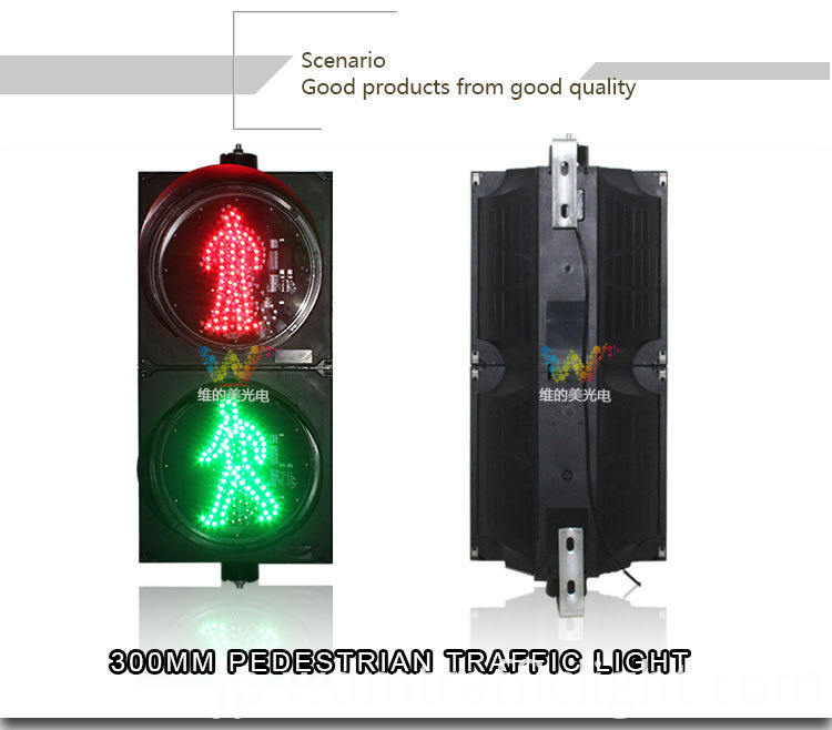 300mm歩行者信号灯_01 300mm-pedestrian-traffic-light_01